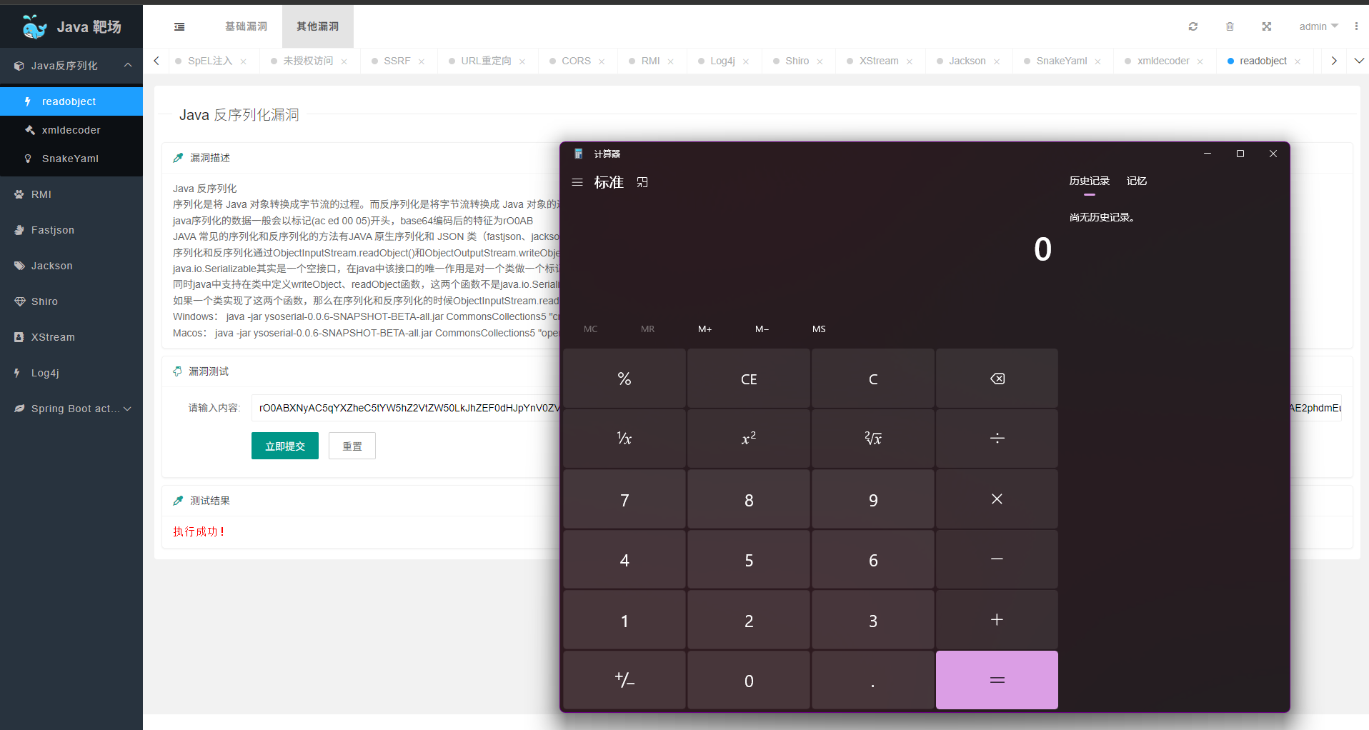 image-20250628211316710