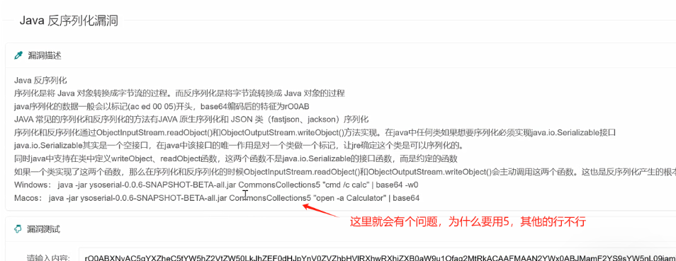 image-20250628211753644