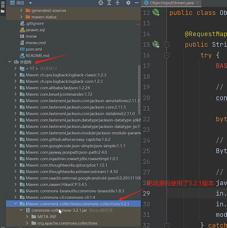 image-20250628211813523