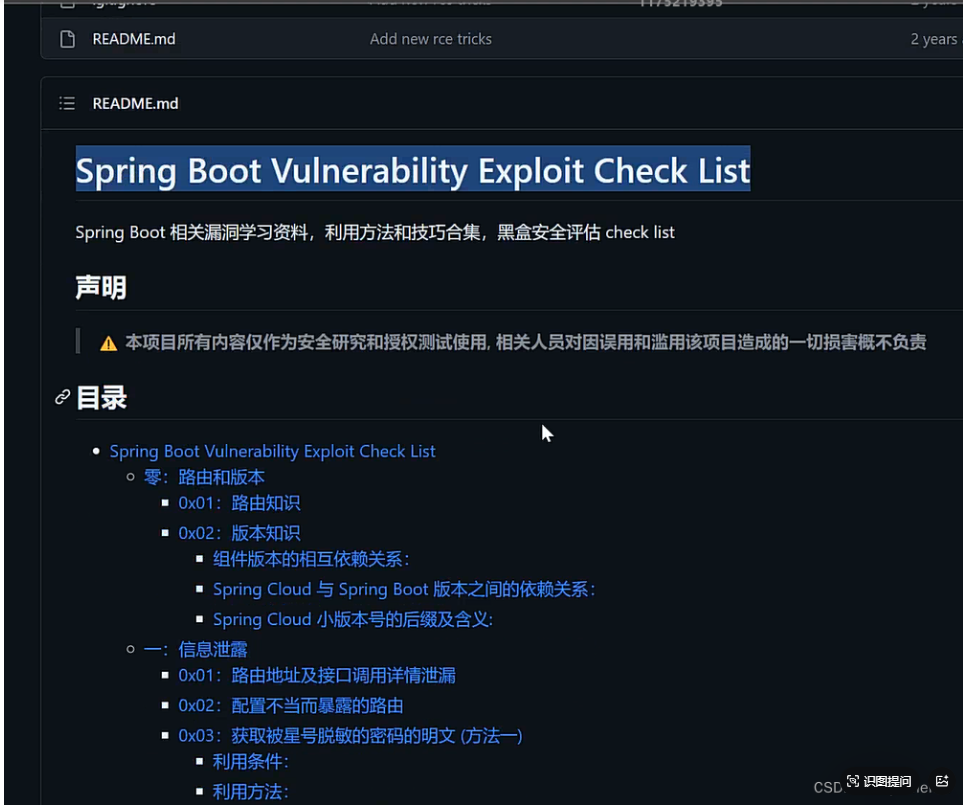 image-20250628220448304