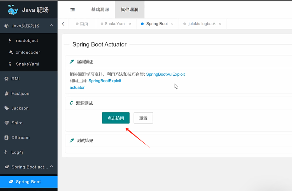 image-20250628220459375