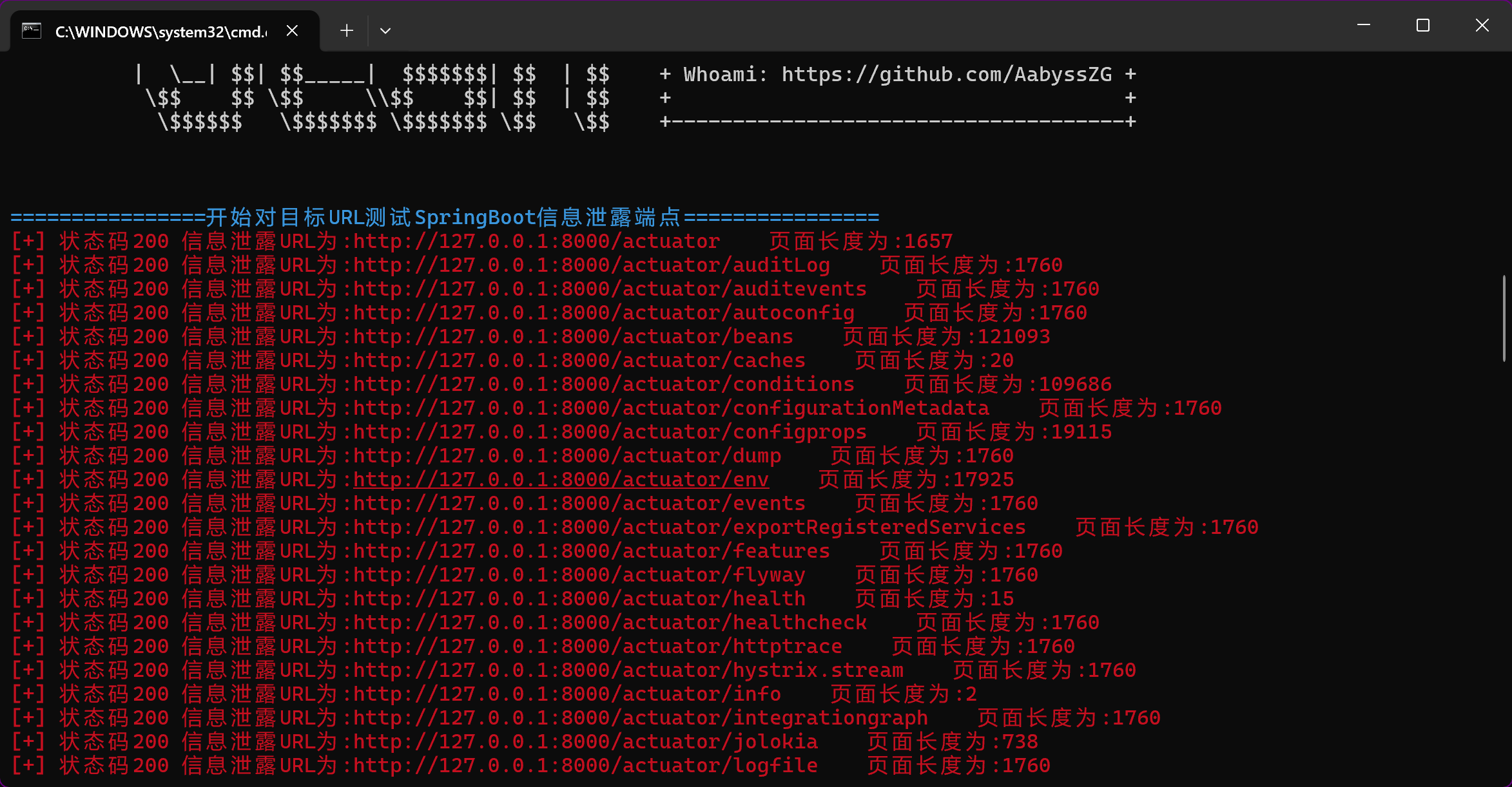 image-20250628230449830