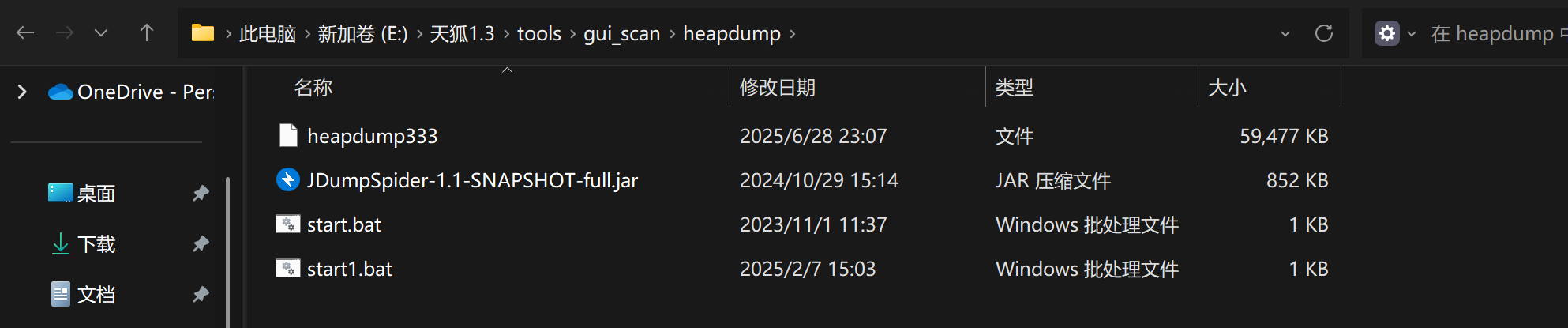 image-20250628231420176