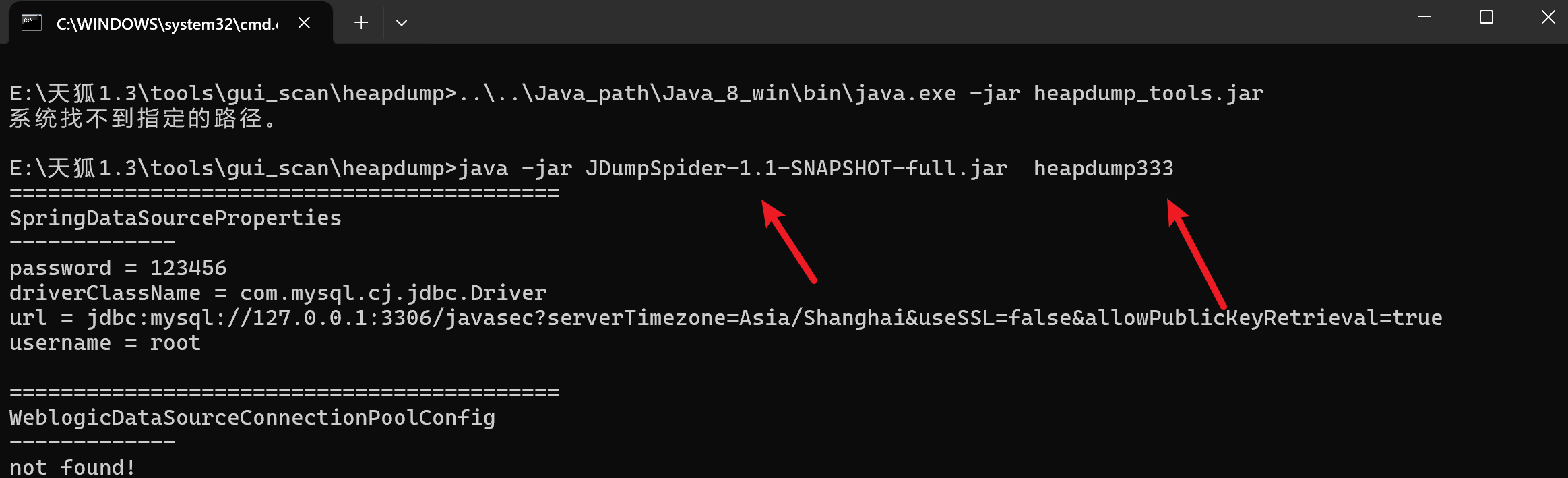 image-20250628231726901