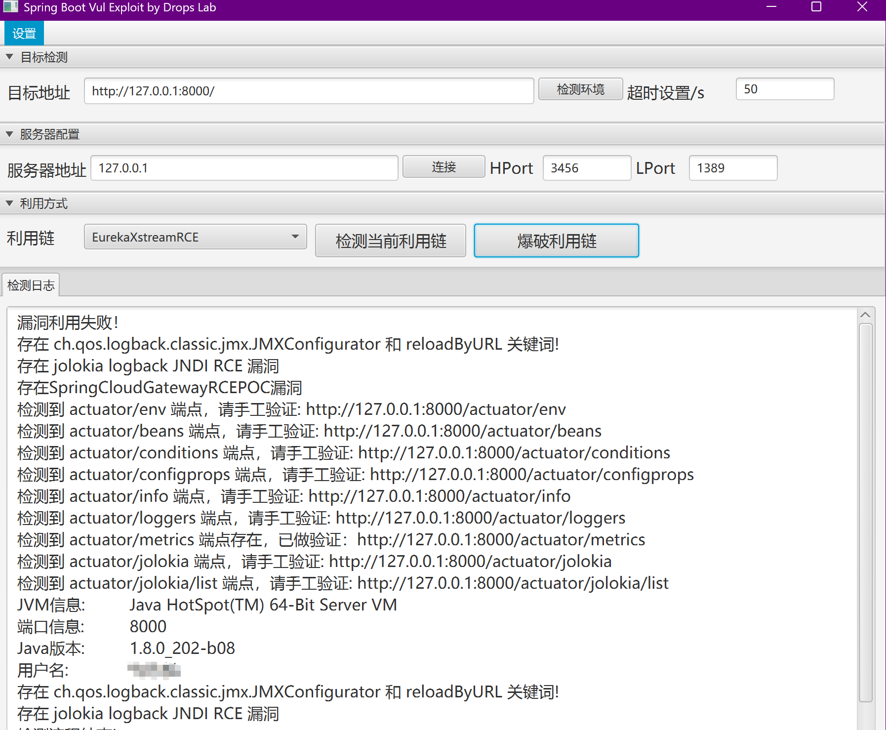 image-20250629120617158