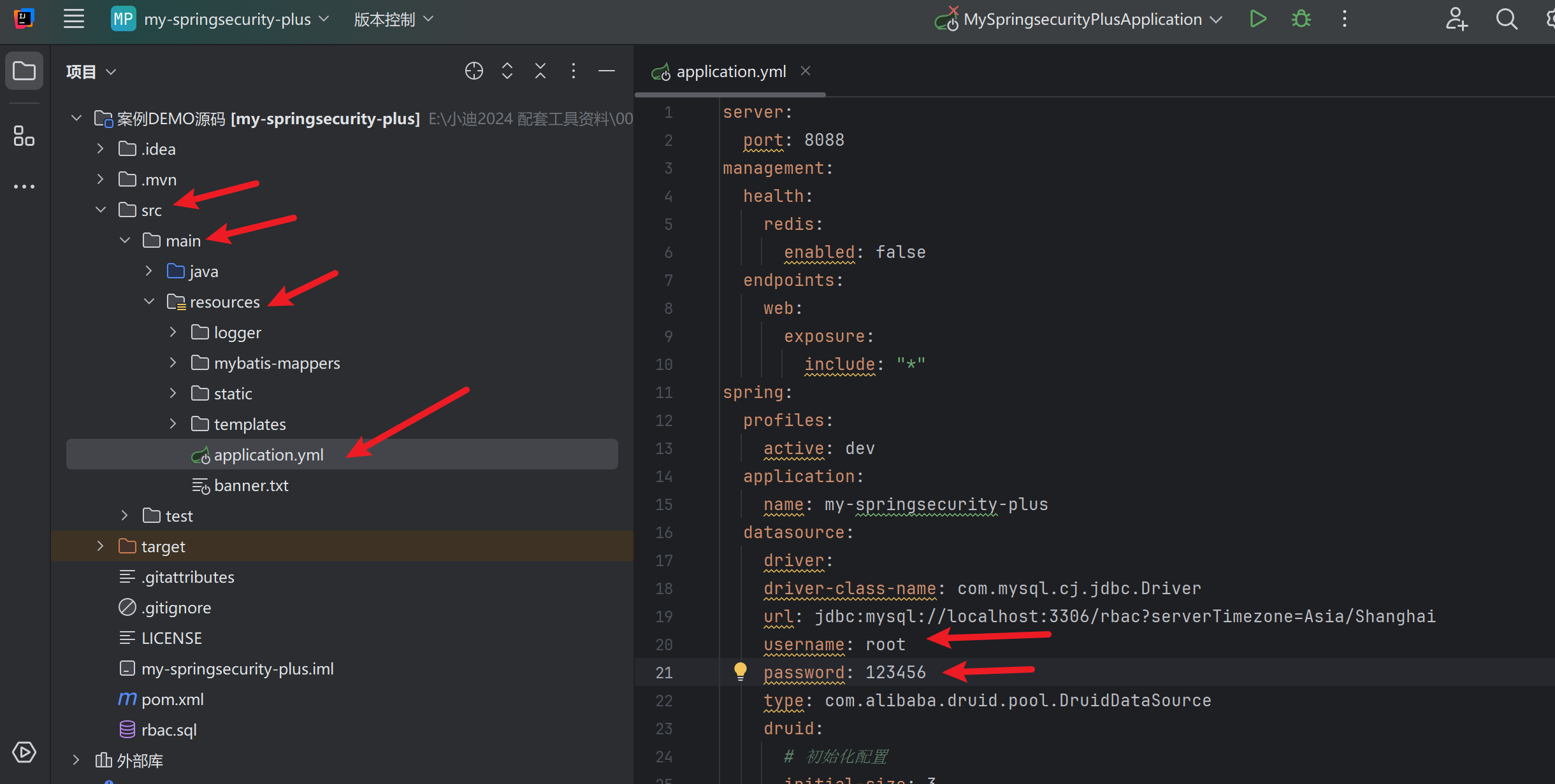 image-20250630220046447