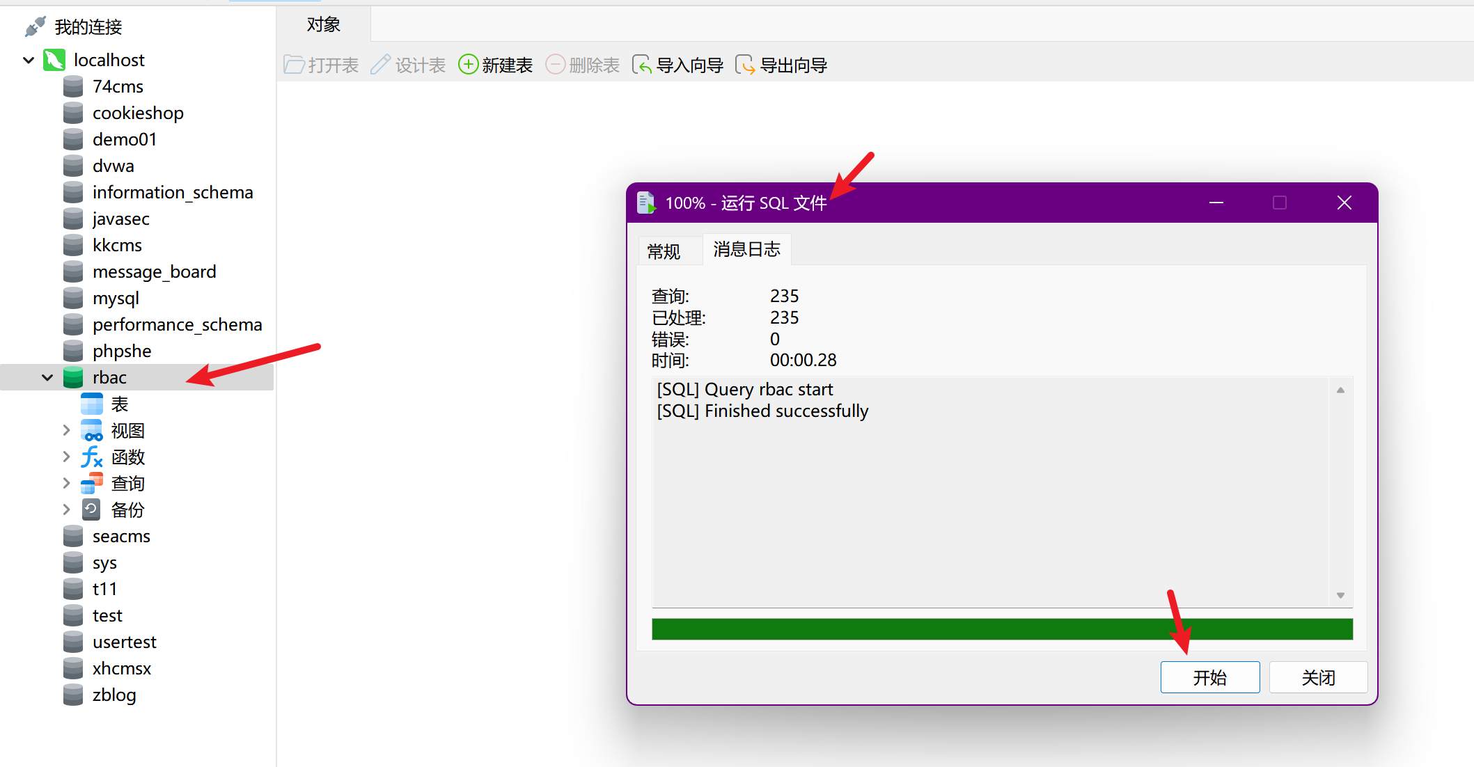 image-20250630220429114