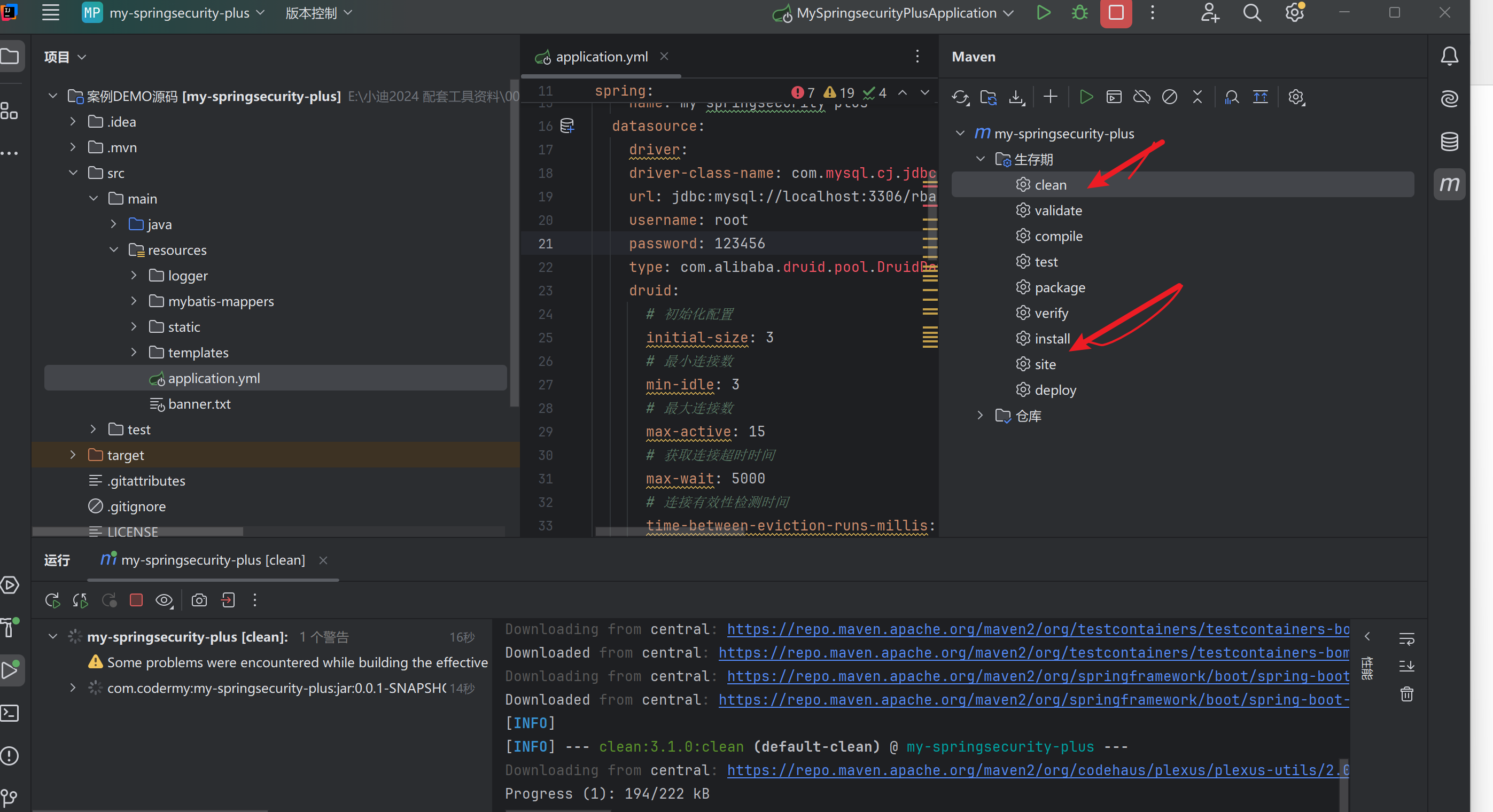 image-20250630220637097