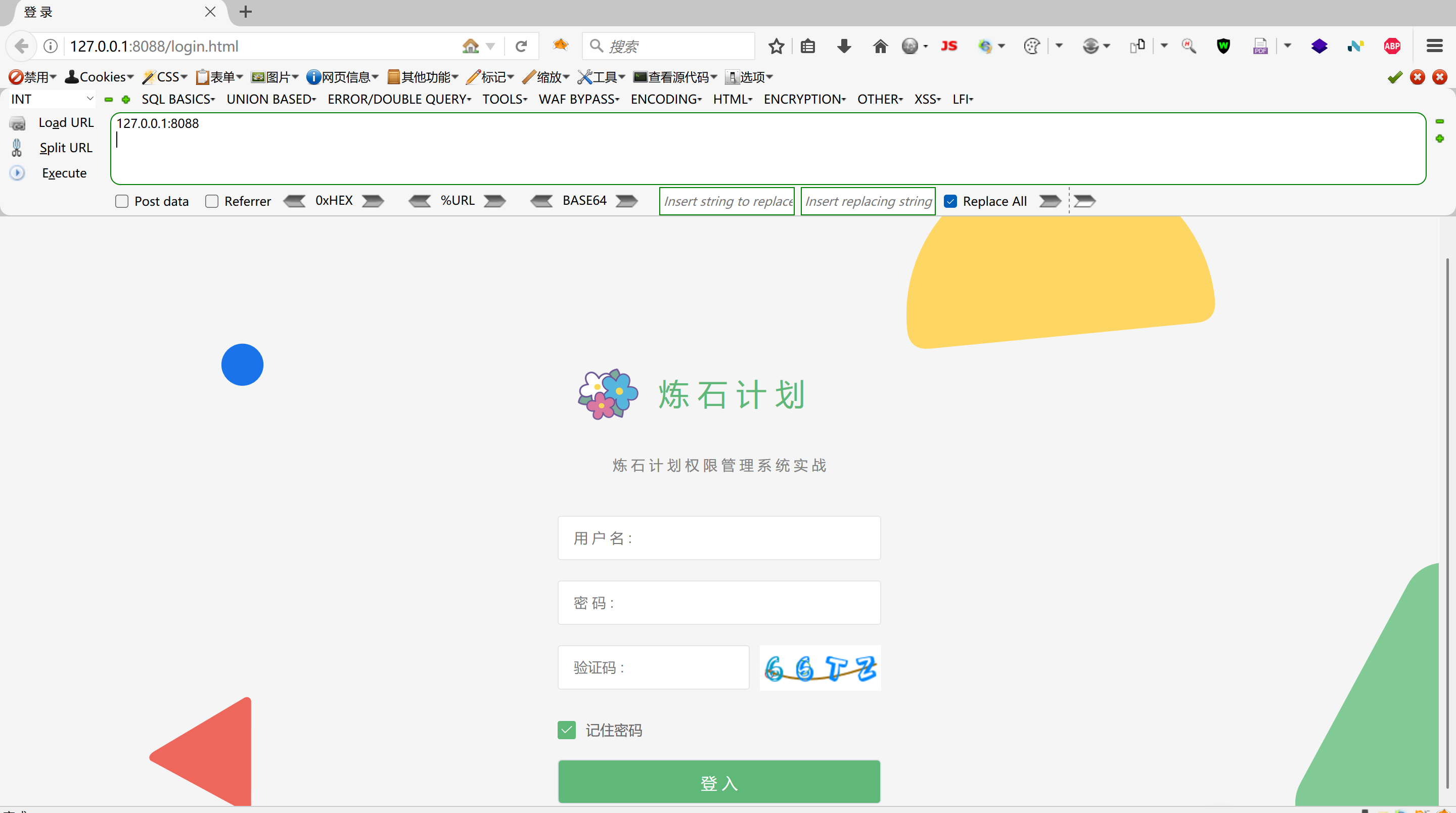 image-20250630221948251