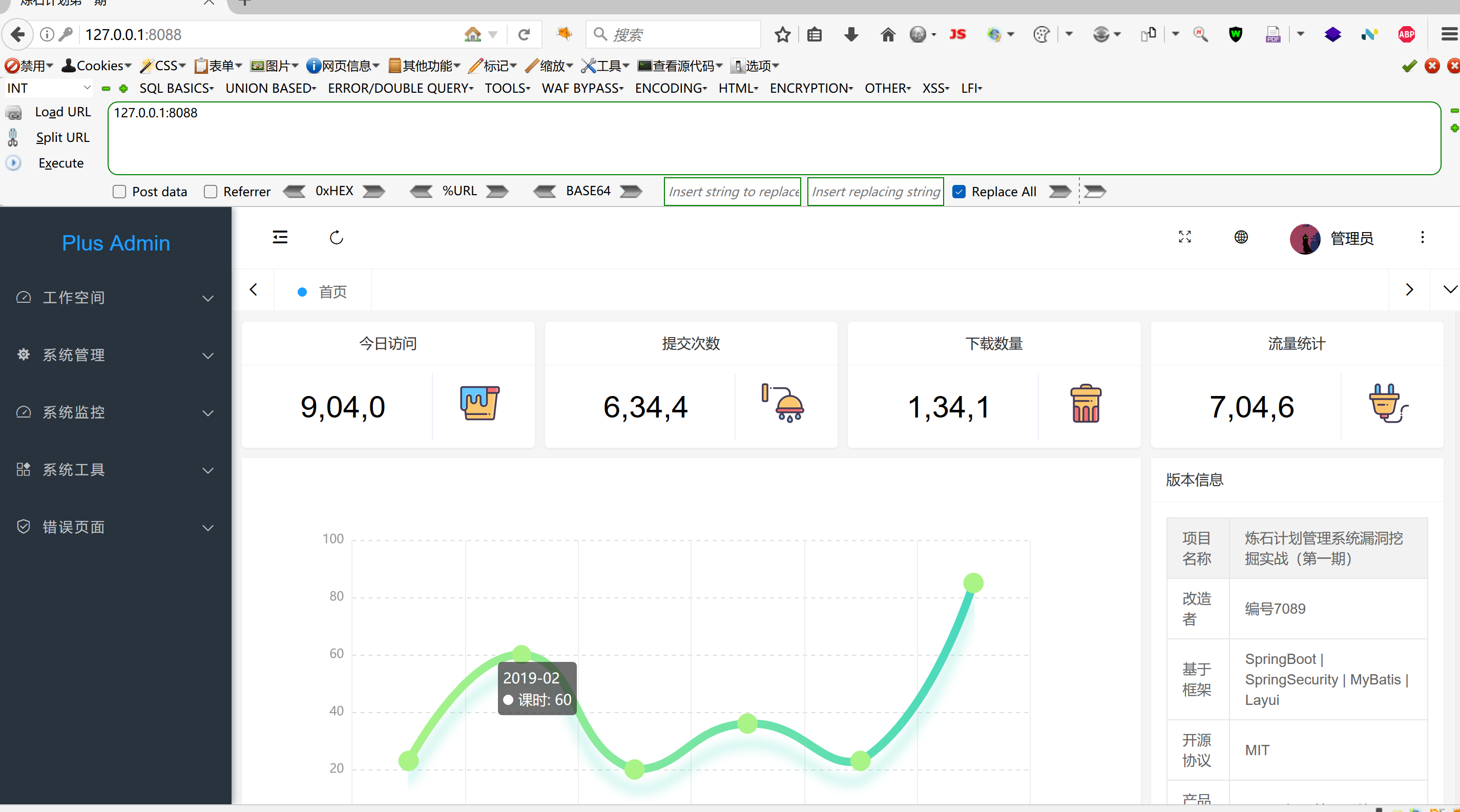 image-20250630222830241