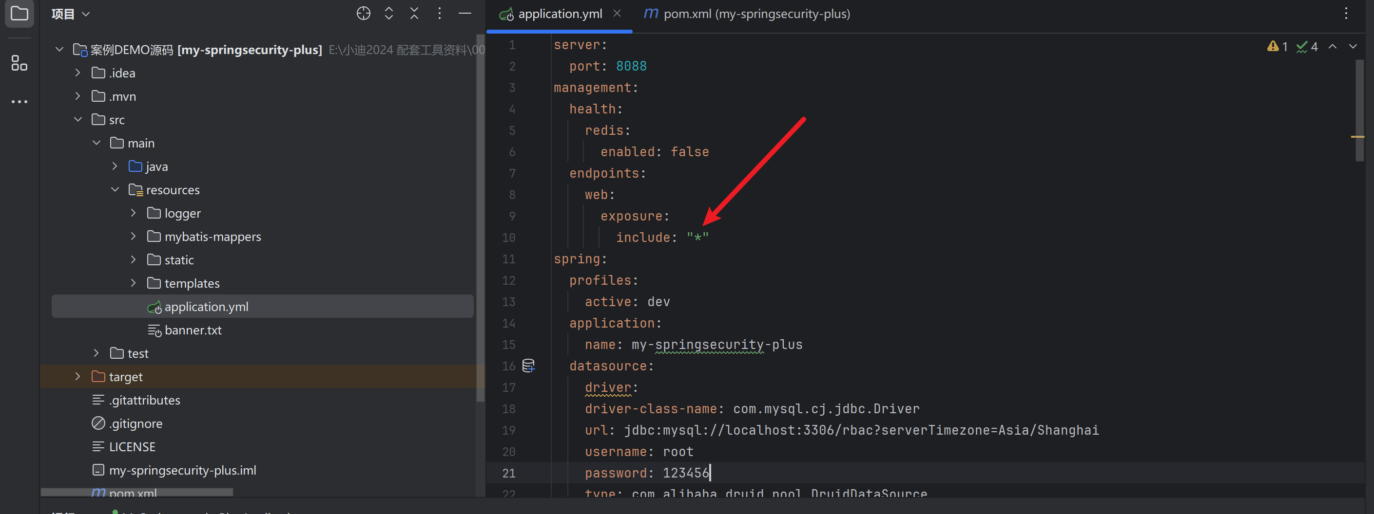 image-20250630223413155