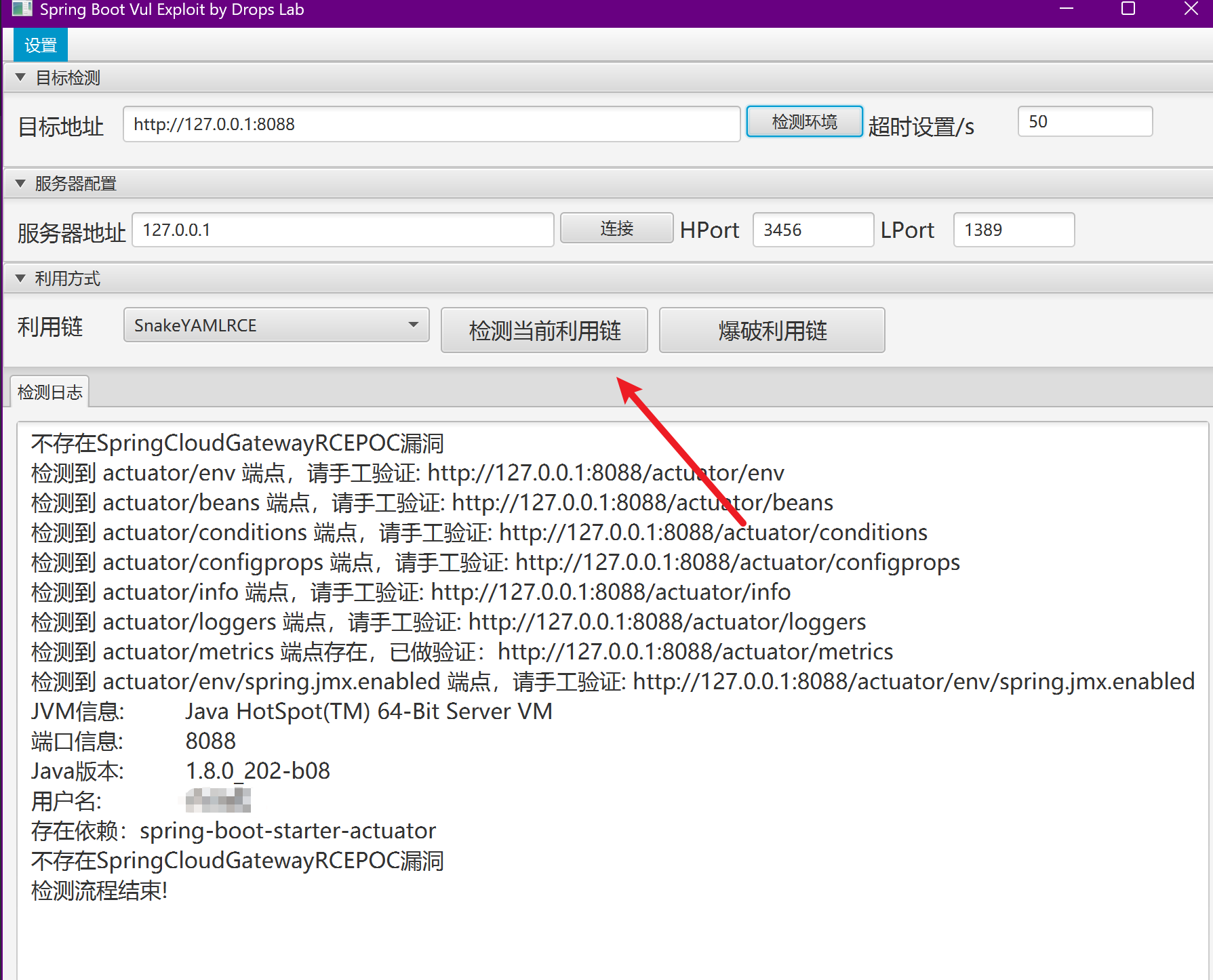 image-20250630223757221