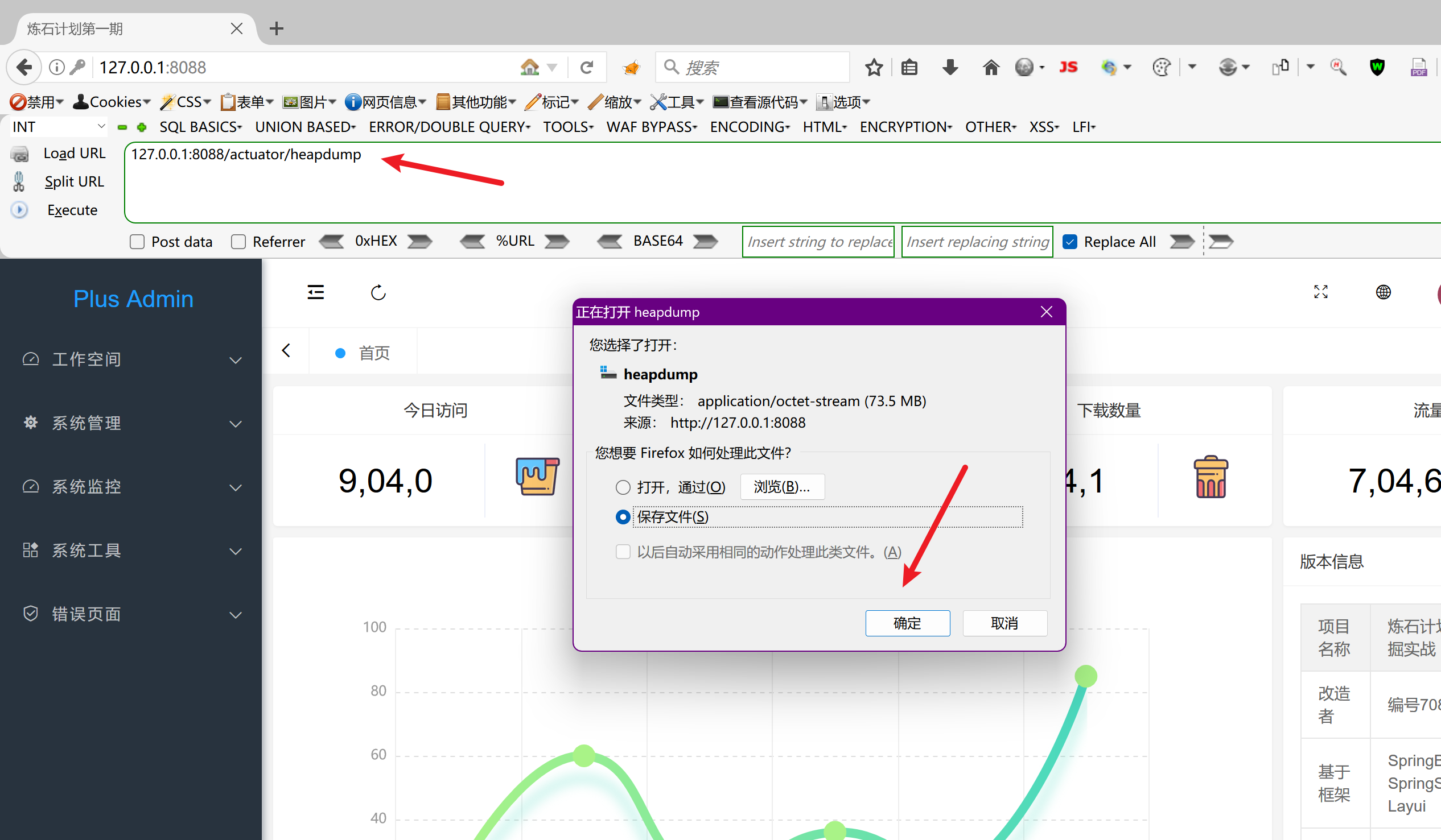 image-20250630224104001