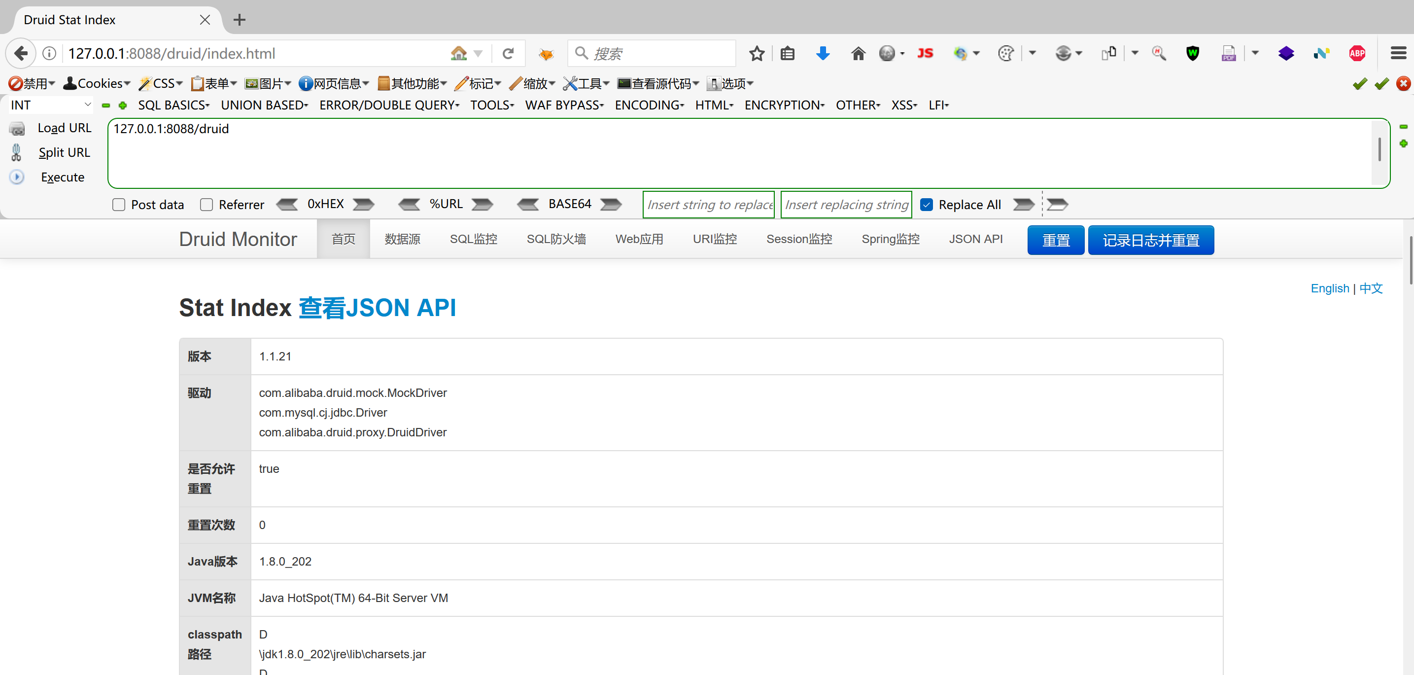 image-20250630231645508