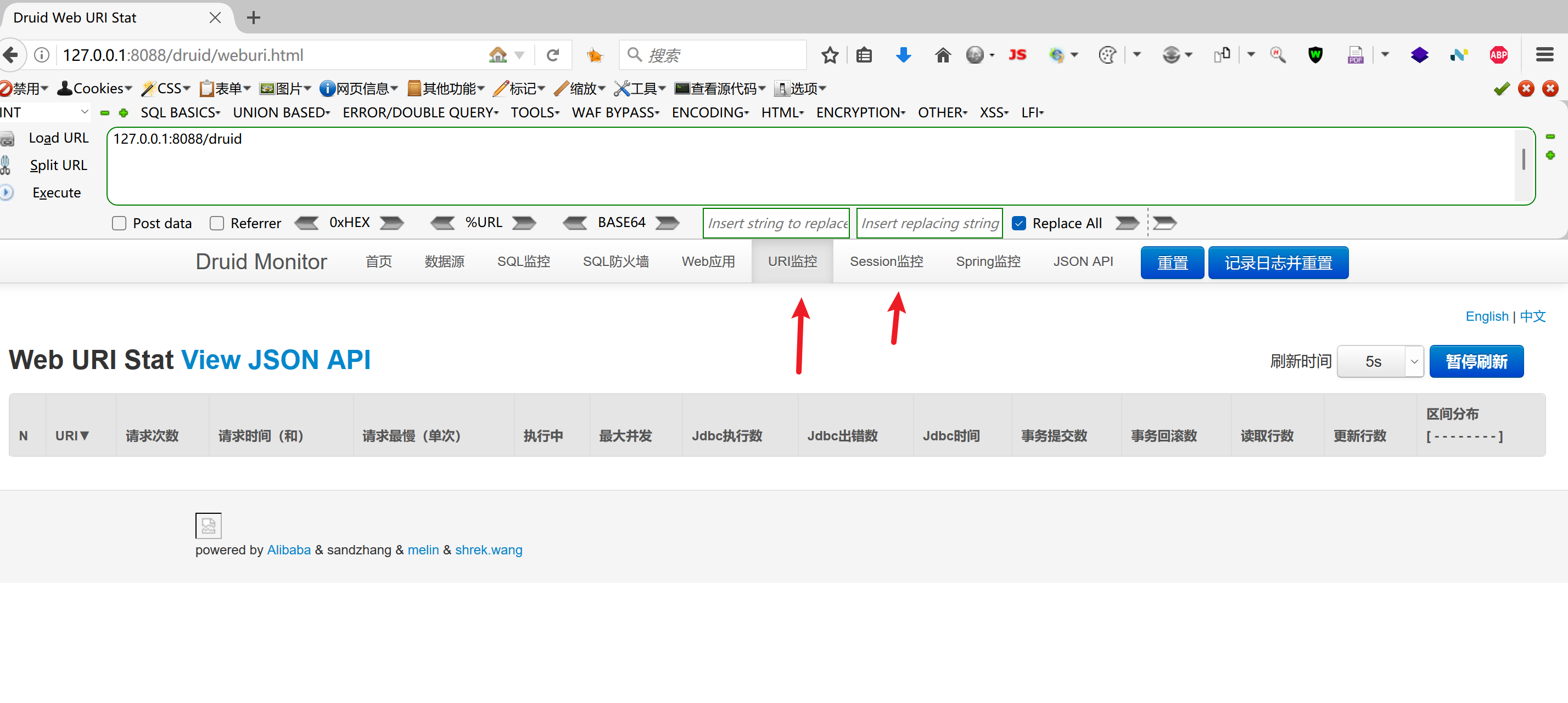 image-20250701095245288