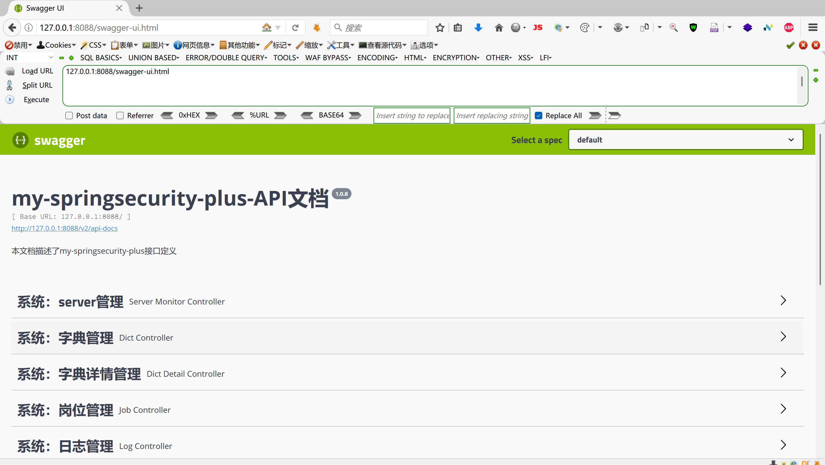 image-20250701100109552