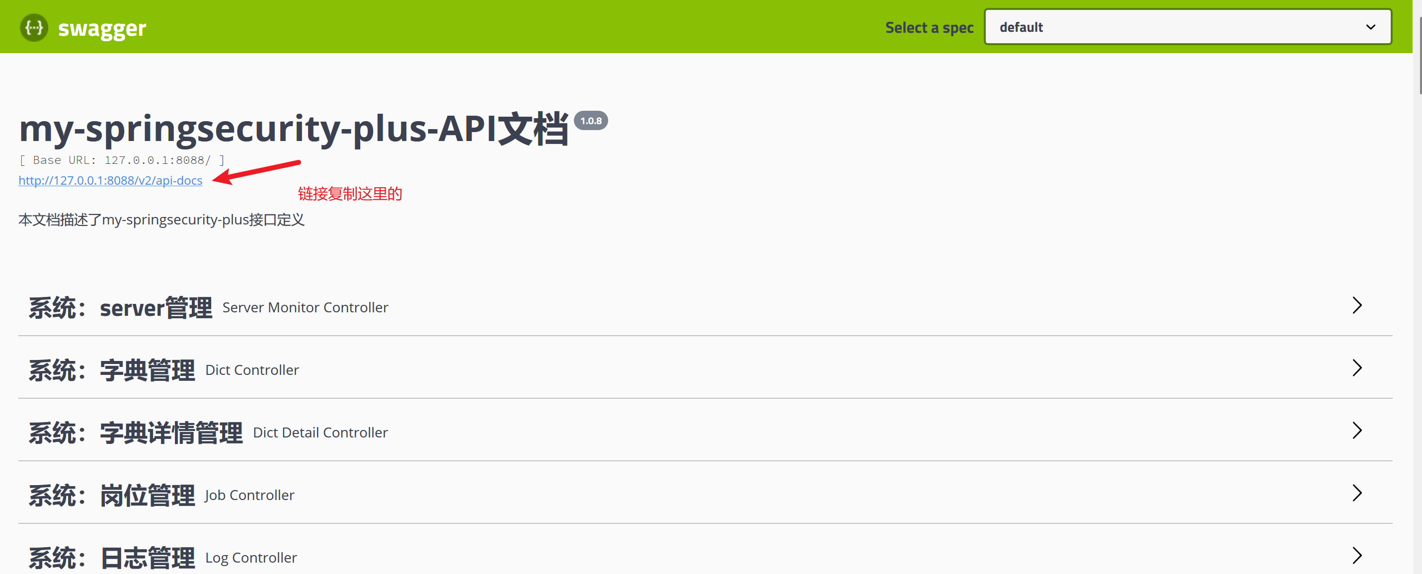 image-20250701102319700