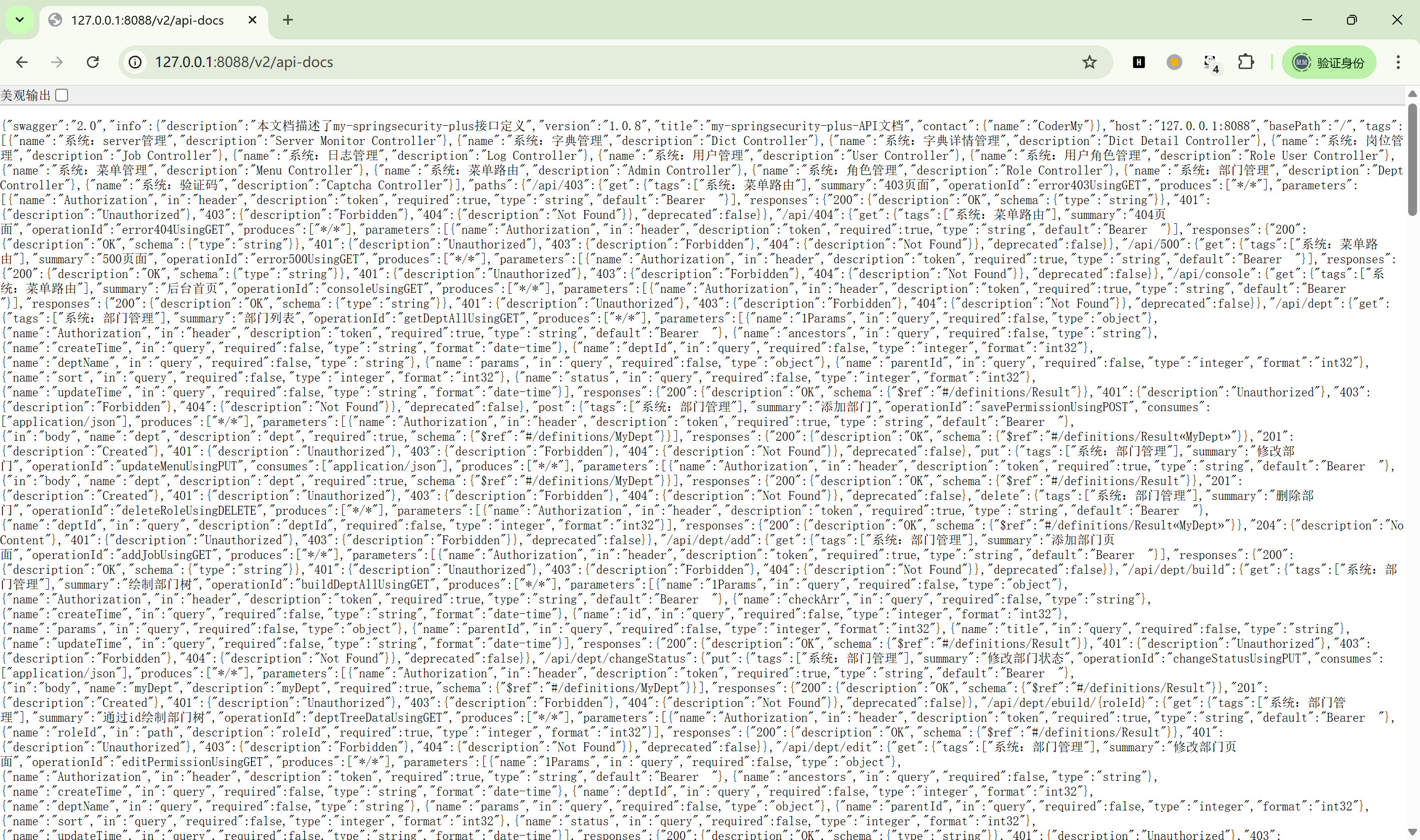 image-20250701102608504