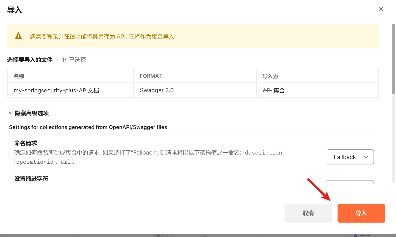 image-20250701102749541