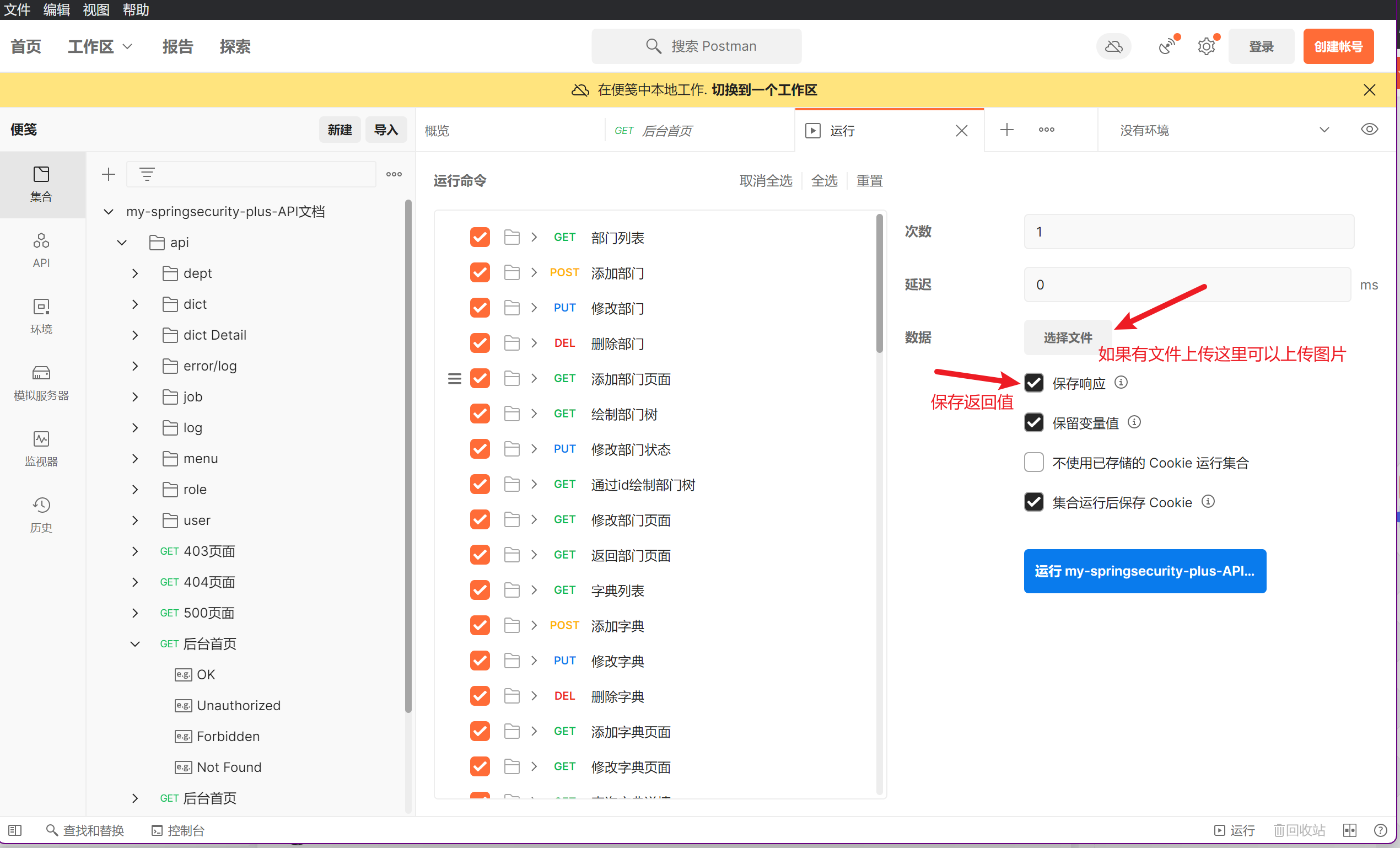 image-20250701103142357