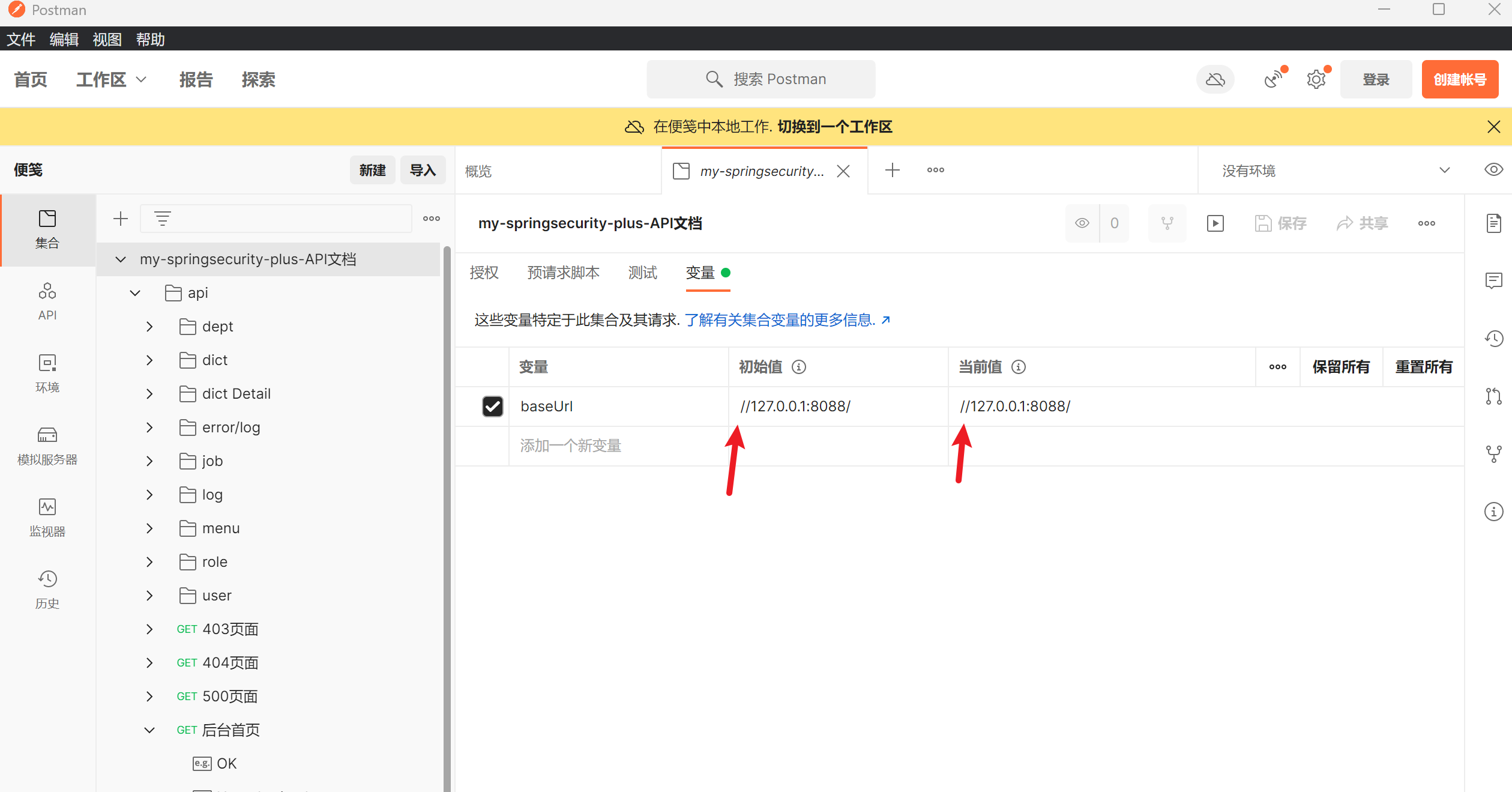 image-20250701103315581