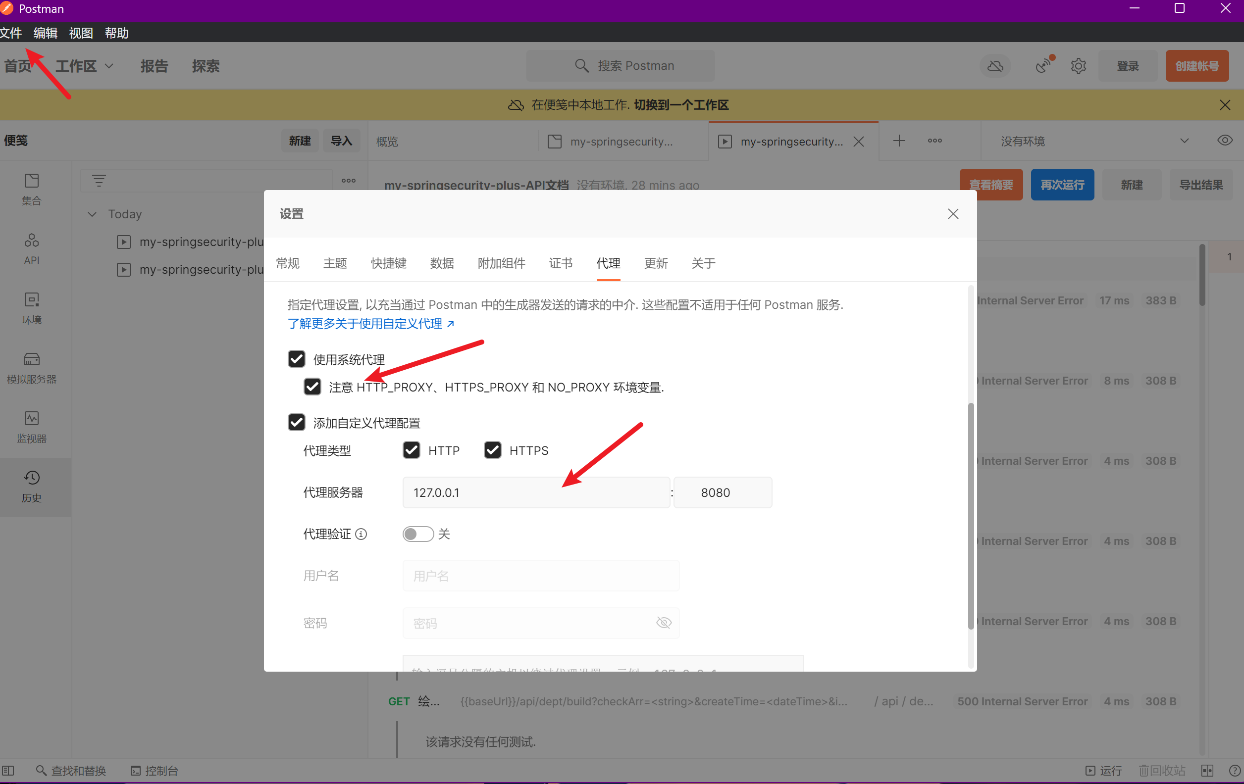 image-20250701110420773