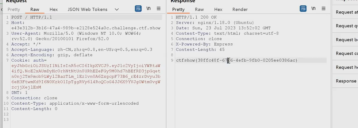 image-20250701173732154