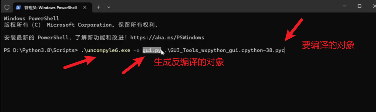 image-20250702142739838