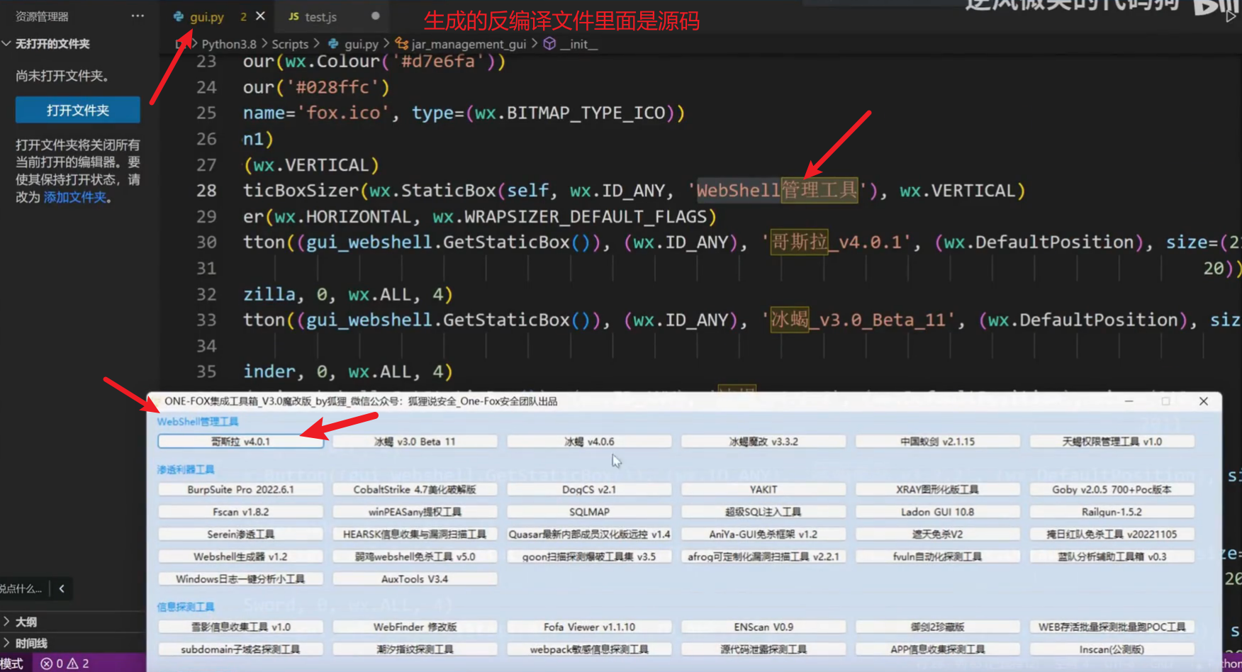 image-20250702143041548