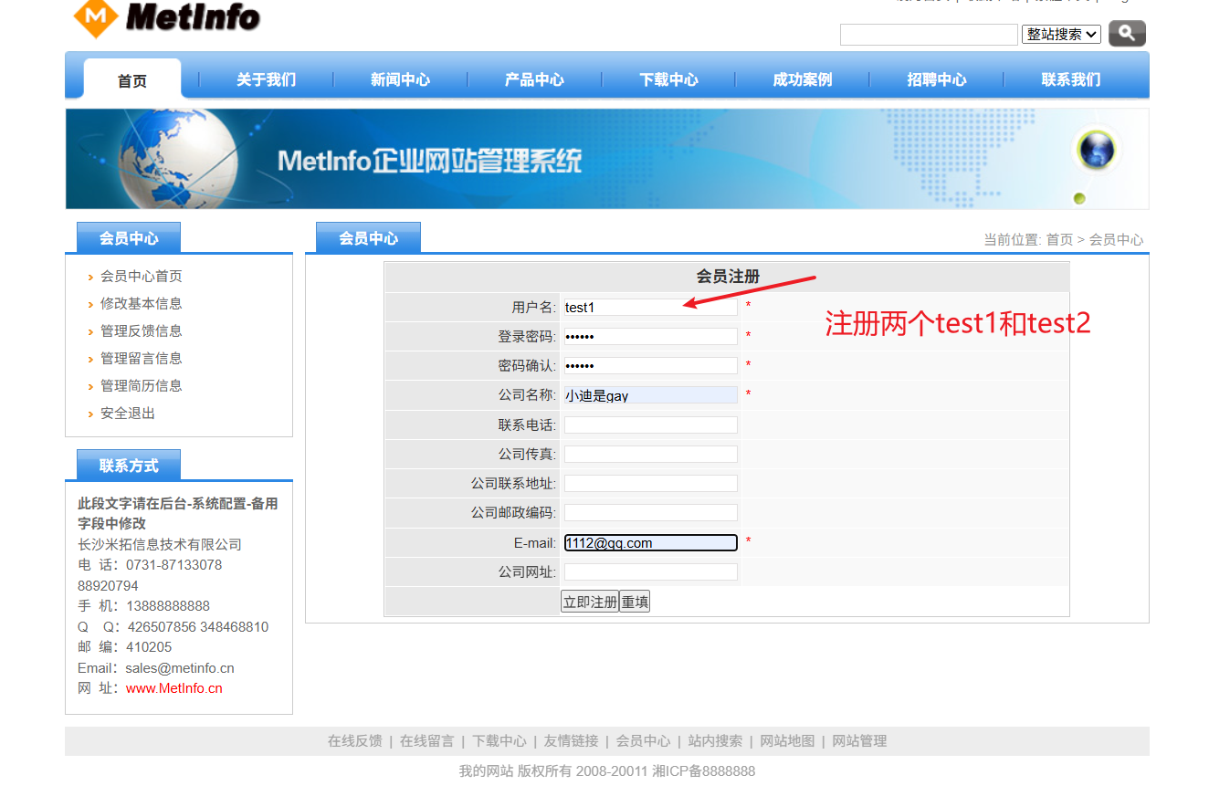 image-20250702201225401