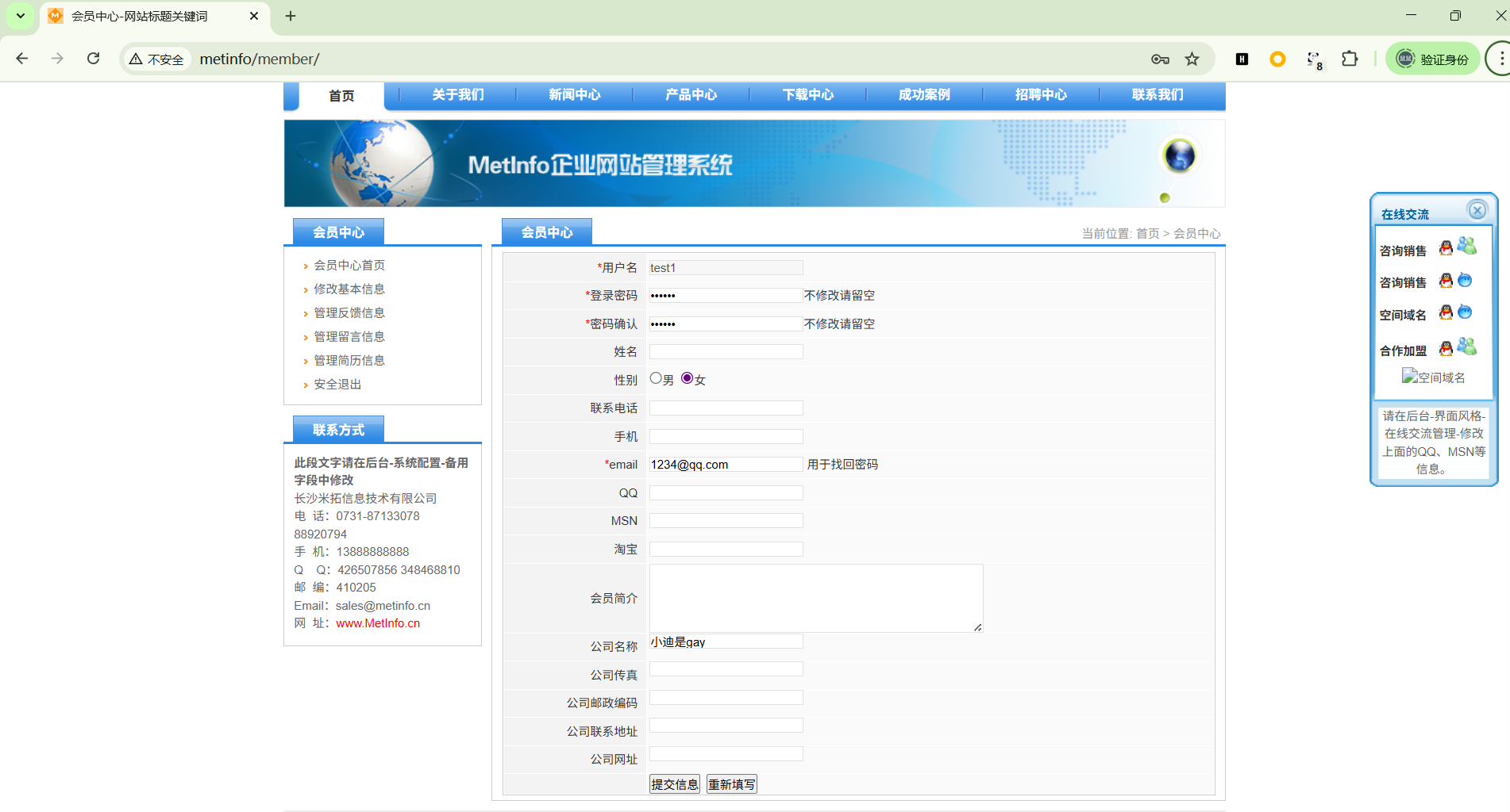 image-20250702201614588