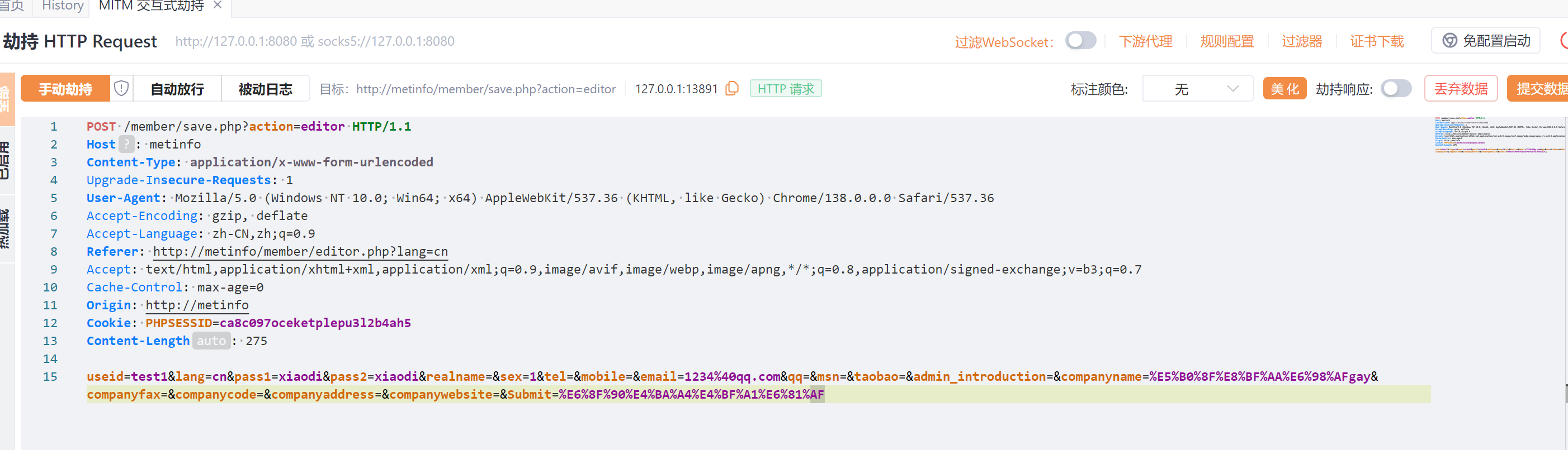 image-20250702201722044