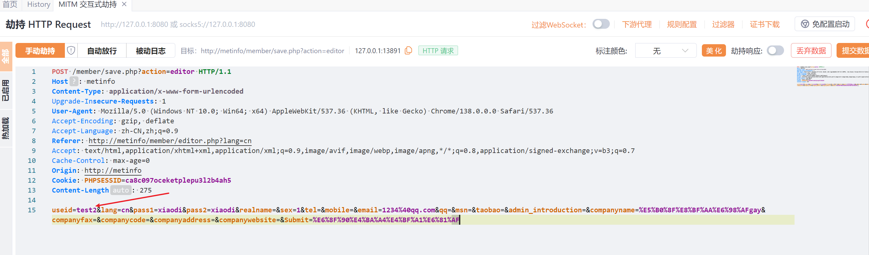 image-20250702201907867