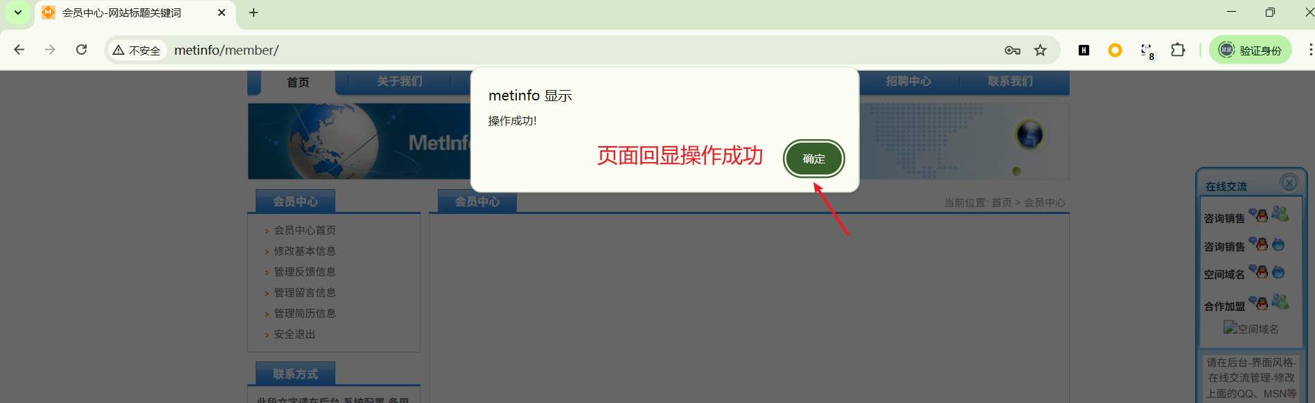 image-20250702201938097