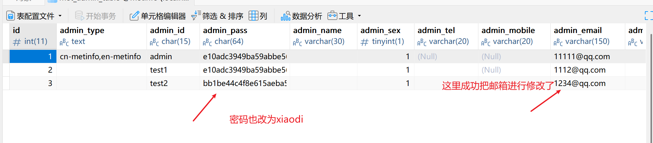 image-20250702202153427