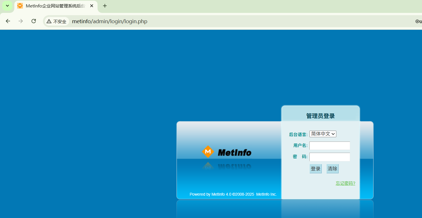 image-20250702202426803