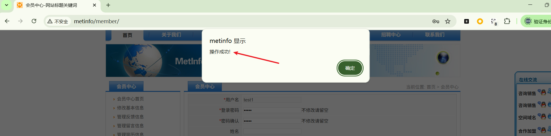 image-20250702202816794