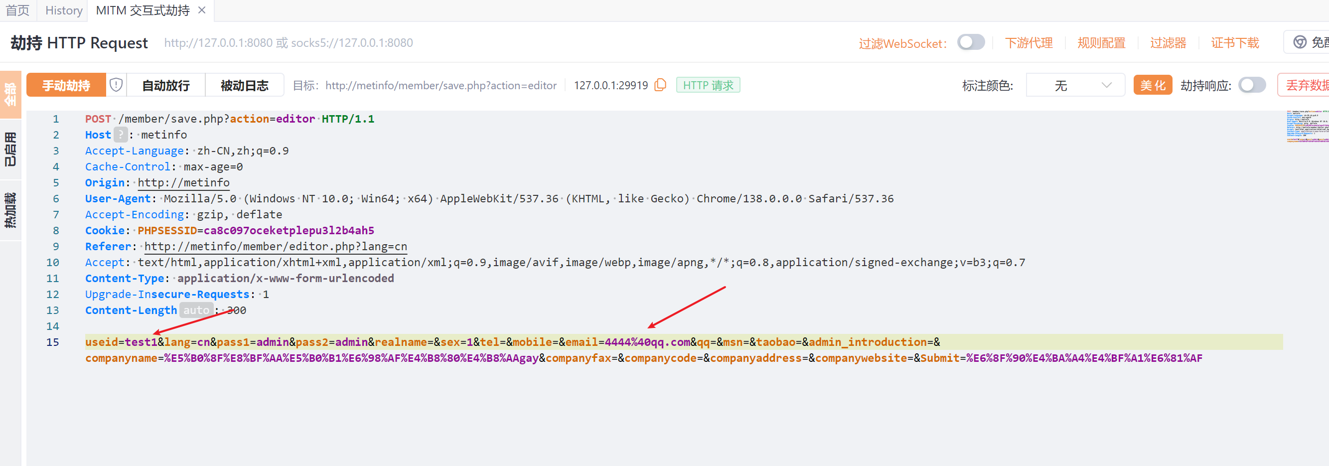 image-20250702203232338