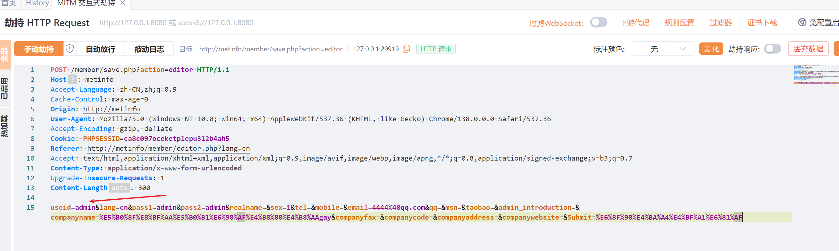 image-20250702203252585