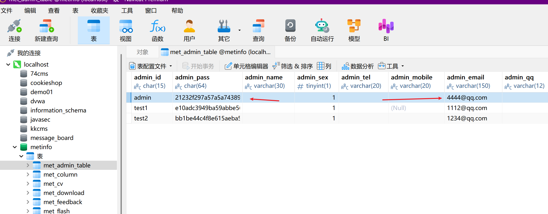 image-20250702203402828