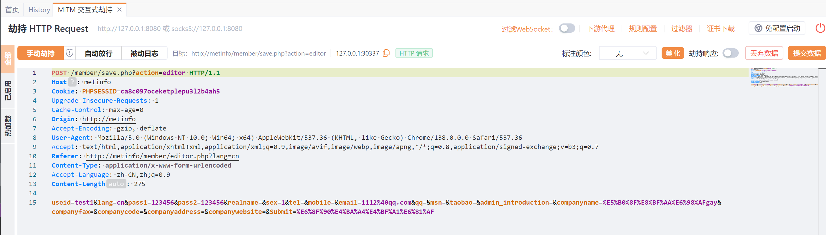 image-20250702203550688